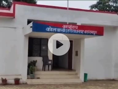 उतरौला: कोतवाली उतरौला पुलिस टीम ने शांति भंग करने वाले 11 व्यक्तियों को किया गिरफ्तार