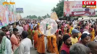 महाकुंभ से भी ज्यादा भीड़ पीएम मोदी जी की सभा में उमड़ी जन सैलाब खुलकर बोले कि विकास के क्षेत्र में पूर्णिया सीमांचल क्षेत्र वाशी . . . .