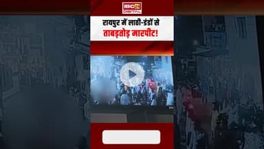 CG News: कमांडर के ढेर होते ही पूरे प्लाटून ने किया सरेंडर.. 12 नक्सलियों पर था 18 लाख रुपये का इनाम