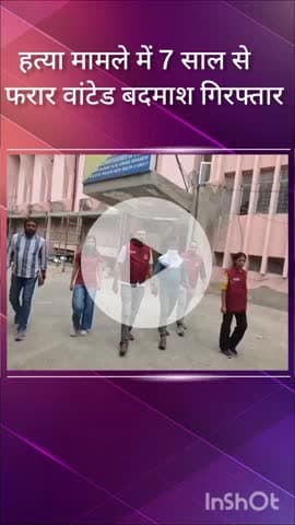 हौज खास: ओखला हत्याकांड: 7 साल से फरार वांटेड बदमाश बल्लभगढ़ से गिरफ्तार, सदर्न रेंज क्राइम ब्रांच की कार्रवाई