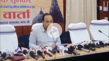 गया टाउन सीडी ब्लॉक: गया: डीएम ने SCST अत्याचार के 35 पीड़ित लाभुकों को ₹20,67,250 भुगतान करने का दिया आदेश