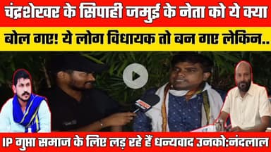 मास्टर मीडिया बिहार न्यूज़ के माध्यम से अपने सिकंदरा विधानसभा के  समस्याओं पर बात को रखते हुए