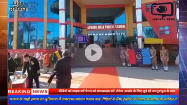 पंजाब शाही इमाम मोहम्मद उस्मान लुधियाना का जोरदार स्वागत पंजाब बाढ़ पीड़ित लोगों की दिल खोलकर मदद की थी #viral #punjabflood #Muslims #Maulana #jaipurnews