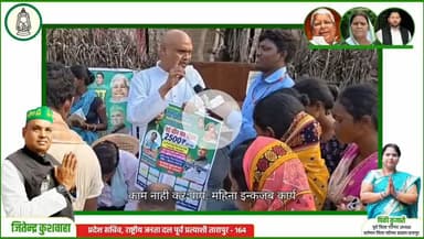 जितेन्द्र कुशवाहा माई बहिन योजना का परिचर्चा करते हुए.  164 तारापुर विधानसभा राष्ट्रीय जनता दल मुंगेर बिहार
