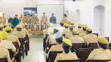 शाहजहांपुर: रिजर्व पुलिस लाइन के पुलिसकर्मियों के लिए आयोजित की गई मानसिक स्वास्थ्य कार्यशाला