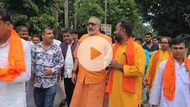 बेगूसराय: देश के गृह मंत्री अमित शाह बेगूसराय पहुंच रहे हैं, भाजपा कार्यकर्ताओं में खुशी