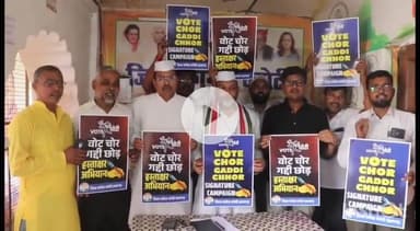 प्रतापगढ़: प्रतापगढ़ के सिविल लाइन से कांग्रेस ने शुरू किया 'वोट चोर-गद्दी छोड़' हस्ताक्षर अभियान