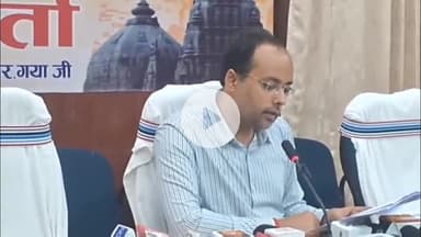 गया टाउन सीडी ब्लॉक: बिहार चुनाव के मद्देनज़र 30 सितंबर तक गया जिले के सभी लाइसेंसी शस्त्रों का होगा सत्यापन