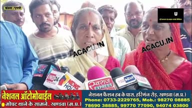 राशन दुकान को लेकर मोरटक्का के ग्रामीणों ने विधायक एवं सांसद को रोक बताई समस्या