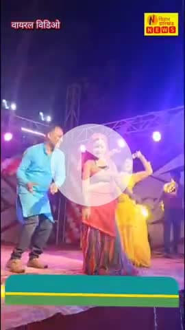 नर्तकियों संग ठुमका 💃 लगाता नजर आया डाक विभाग का अधिकारी.. #induanpost #rmspatna #warslijung #viraldancer #tranding