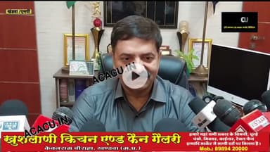 पिपलोद नाबालिक बच्चियों के साथ हरकत मामले में क्या बोले खंडवा एसपी देखें