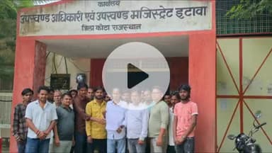 पीपलदा: इटावा उपखण्ड अधिकारी कार्यालय पर बैरवा समाज ने प्रदर्शन कर राशन डीलर का लाइसेंस रद्द करने की मांग की