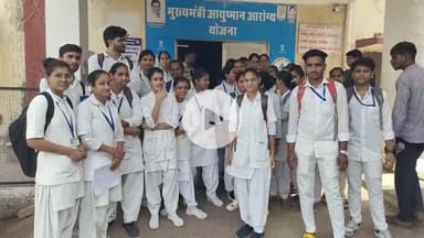 भीलवाड़ा: जीएनएम छात्राओं ने जिला अस्पताल में किया विरोध प्रदर्शन, नर्सिंग स्टाफ पर प्रताड़ित करने और अभ्रदता का आरोप लगाया