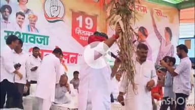 भीलवाड़ा: खटीक छात्रावास में फसल खराबे को लेकर कांग्रेस के फसल मुआवजा जन अधिकार आंदोलन का आगाज, सैकड़ों की संख्या में पहुंचे लोग