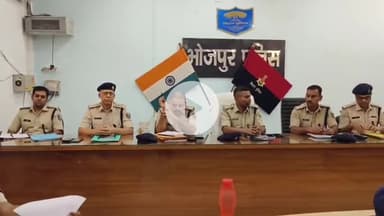 आरा: भोजपुर जिले के गीधा, गजराजगंज समेत 6 थानों के थाना प्रभारियों का हुआ तबादला, एसपी बोले- कानून का सही तरीके से करें पालन