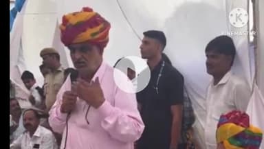 दौसा: यूडीएच मंत्री झाबर सिंह ने दौसा मेला मैदान में आयोजित शहरी सेवा शिविर में लोगों को संबोधित किया