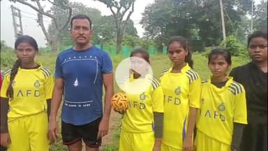 गिरिडीह: योगीटांड़ गांव की 5 बेटियों ने सेपक टकरा नेशनल प्रतियोगिता में अपना स्थान सुनिश्चित किया