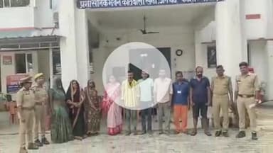 सिराथू: बच्चा चोर समझकर महिला की पिटाई के मामले में पुलिस ने सिराथू इलाके से 9 लोगों को गिरफ्तार किया, वीडियो है आधार