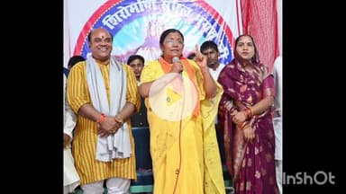 धार: केंद्रीय राज्यमंत्री सावित्री ठाकुर धार में बसोड़ बंसकार समाज के समारोह में शामिल हुईं, समाजजनों को किया संबोधित