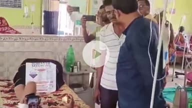 চন্দ্রকোনা ১: ফুচকা খেয়ে অসুস্থ প্রায় ৩৫ জন ফুচকা প্রেমী
দেখতে গেলেন বিধায়ক চন্দ্রকোনা ঘটনা