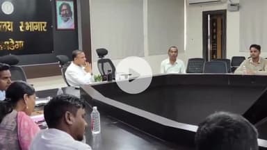 सिमडेगा: उप विकास आयुक्त की अध्यक्षता में नीति आयोग की आकांक्षी जिला कार्यक्रम की समीक्षा हुई