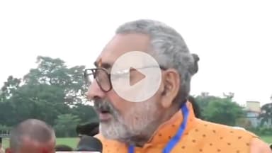 बेगूसराय: बेगूसराय के सांसद सह केंद्रीय मंत्री का विवादित बयान, कहा- मस्जिदों में रहते हैं घुसपैठिये