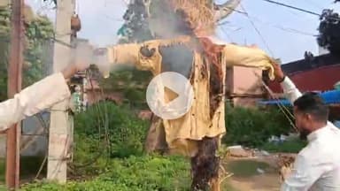 सिमडेगा: उत्तर प्रदेश में 'I love MOHMMAD' FIR पर सिमडेगा में यूपी पुलिस का पुतला जलाया गया