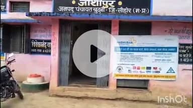 बुदनी: ट्राइडेंट ग्रुप द्वारा ग्राम जोशीपुरा पंचायत भवन में नि:शुल्क स्वास्थ्य शिविर का आयोजन