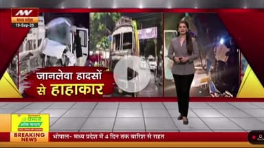 अशोकनगर--ललितपुर से चंदेरी लौटते समय कार पलटने से पत्रकार सहित एक युवक की गई जान तीन गंभीर