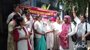 सासाराम: सासाराम सिविल सर्जन ऑफिस के सामने धरना प्रदर्शन, 10 सूत्री मांगों को लेकर किया गया प्रदर्शन