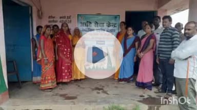 चौपारण: ग्राम असनाचूआ में आदि सेवा केंद्र का उद्घाटन मुखिया श्रीमती देवतीदेवी ने किया