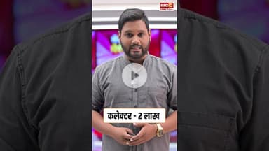 MLA Sheshraj Harbans Audio Viral:  SDM को 2 लाख…विधायक को 5 लाख, Cong MLA की रेत माफियाओं से डील?