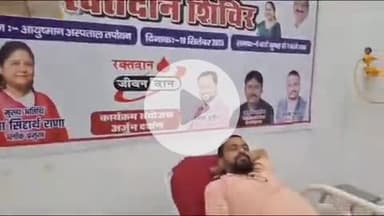 नरेन्द्रनगर: तपोवन में भाजपा ग्रामीण मंडल ने सेवा पखवाड़ा के तहत रक्तदान शिविर का आयोजन किया