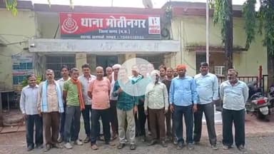 सागर नगर: खेत से भुट्टा चुराते हुए रंगेहाथ पकड़ा गया चोर, किसानों ने मोतीनगर पुलिस के हवाले किया