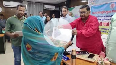 आरा: अभियान बसेरा-2 योजना के अंतर्गत जिले के सभी अंचलों में सांसद ने 511 गृहविहीन परिवारों को वासगीत पर्चा वितरित किया