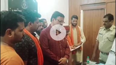 सागर नगर: दुर्गा उत्सव व गरबा में गैर-हिंदुओं के प्रवेश पर रोक की मांग, विश्व हिंदू परिषद-बजरंग दल ने SP को ज्ञापन दिया