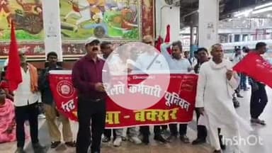 आरा: ईसीआरकेयू ने आठवें वेतन आयोग के लिए रेलकर्मियों द्वारा देशव्यापी प्रदर्शन किया