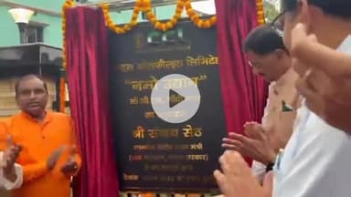 नामकुम: केंद्रीय रक्षा राज्यमंत्री ने रांची स्थित सीसीएल में नमो पार्क का उद्घाटन किया