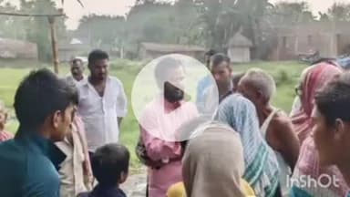 तरैया: अरदेवां में विद्युत स्पर्शाघात से किशोर की मौत