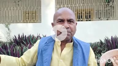 सासाराम: सासाराम के सर्किट हाउस में पहुंचे चेनारी के पूर्व एमएलए ललन पासवान