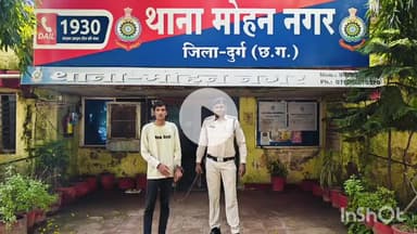 दुर्ग: पुलिस ने शांति नगर से हीरोइन बेचने की फिराक में घूम रहे आरोपी को किया गिरफ्तार