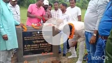 पतरातू: विधायक रोशन लाल चौधरी ने भदानी नगर, बीचा देवरिया और कुरशे पंचायत में चार पीसीसी पथ का शिलान्यास किया
