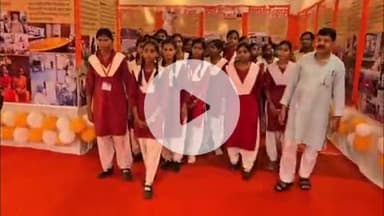 प्रतापगढ़: तुलसीसदन में भव्य प्रदर्शनी का अवलोकन, तीसरे दिन स्कूल के बच्चों के अलावा सैकड़ों लोग हुए शामिल