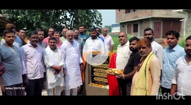 संपतचक: संपतचक प्रखंड जदयू अध्यक्ष के प्रयास से संपतचक में पुस्तकालय भवन का शिलान्यास