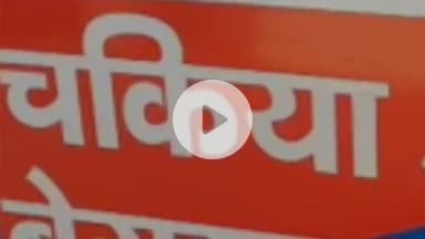 बरौनी: चकिया पुलिस ने सिमरिया घाट के पास से 30 लीटर देसी शराब के साथ दो शराब कारोबारियों को किया गिरफ्तार