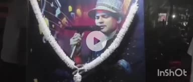 নগৰবেৰা: নগৰবেৰাত শিল্পী জুবিন গাৰ্গলৈ শ্ৰদ্ধাঞ্জলি,নগৰবেৰাৰ বিভিন্ন অনুষ্ঠান প্ৰতিষ্ঠানৰ লগতে সমূহ দল-সংগঠনৰ গভীৰ শোক প্ৰকাশ