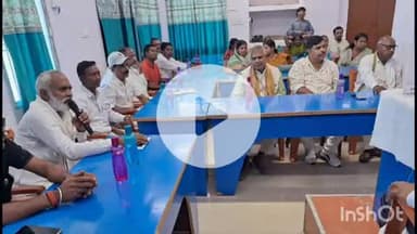 शंभूगंज: शंभूगंज में पंचायत समिति सदस्यों की बैठक में विद्युत विभाग के जेई की अनुपस्थिति पर हंगामा