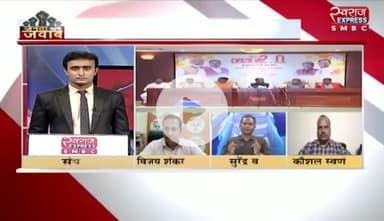 #GST #रिफॉर्म और #आत्मनिर्भर_भारत पर #सियासत - 4

#जीएसटी #GSTReforms #gstindia #gstupdate #जीएसटीरिफॉर्म #छत्तीसगढ़ #chhattisgarh #ChhattisgarhNews #Jumla