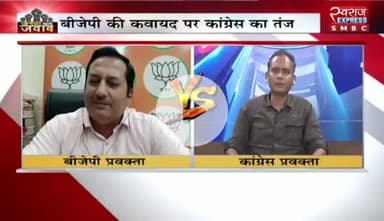 #GST #रिफॉर्म और #आत्मनिर्भर_भारत पर #सियासत - 5

#जीएसटी #GSTReforms #gstindia #gstupdate #जीएसटीरिफॉर्म #छत्तीसगढ़ #chhattisgarh #ChhattisgarhNews #Jumla