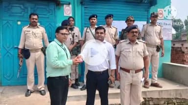 नवादा: आईसीआई बैंक से ऋण लेकर वापस नहीं देने पर मजिस्ट्रेट की उपस्थिति में सर्फेशी अधिनियम 2002 के तहत की गई कार्रवाई